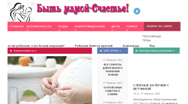 bitimamoj.ru