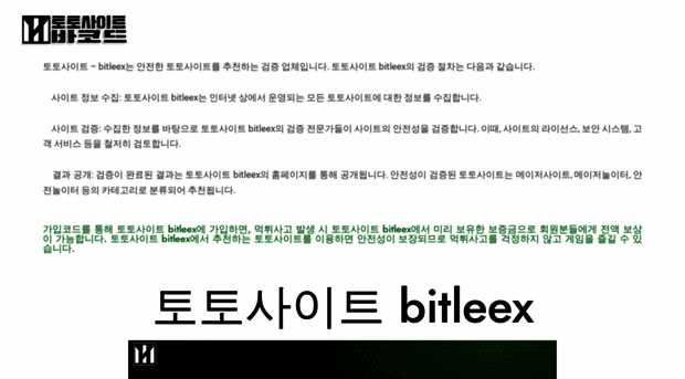 bitleex.com