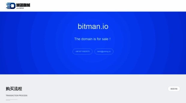 bitman.io