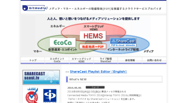 bitmedia.ne.jp