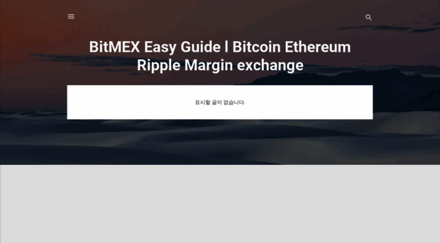 bitmexdotcom.blogspot.com