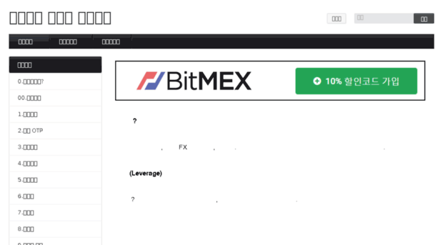 bitmexinfo.com