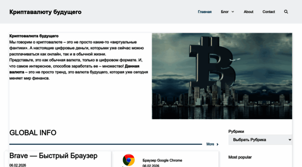 bitokent.ru