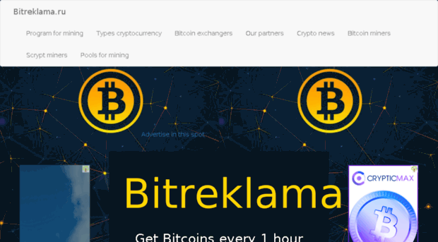 bitreklama.ru