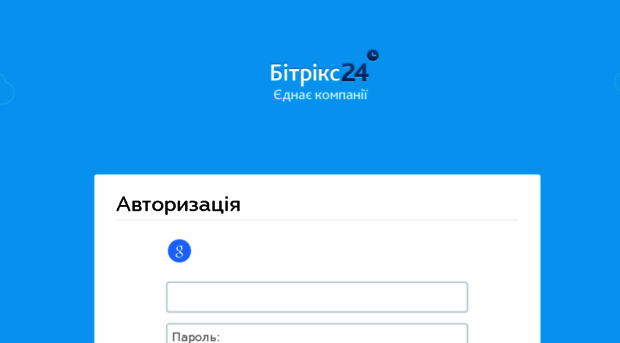 bitrix.agricom.com.ua