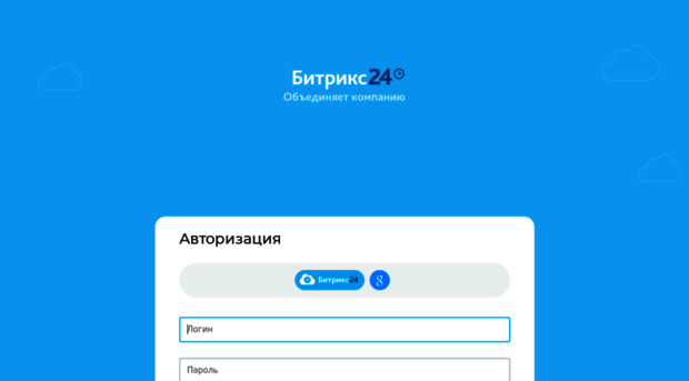 bitrix.belbeton.ru