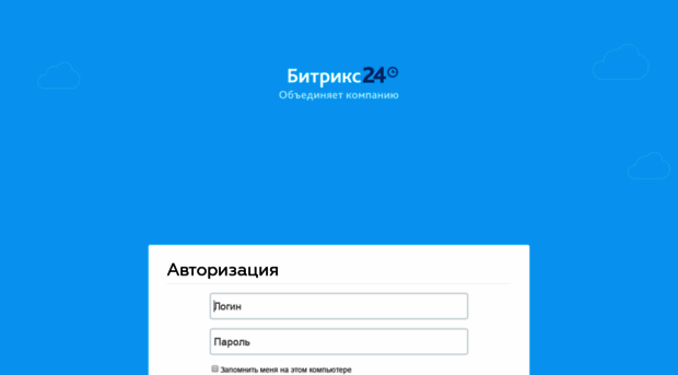 bitrix.vink.ru