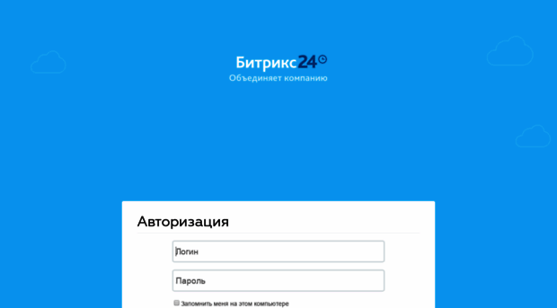 bitrix24.hogart.ru