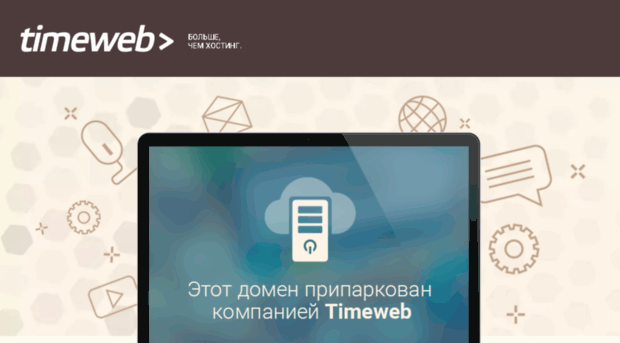 bitrix88.timeweb.ru