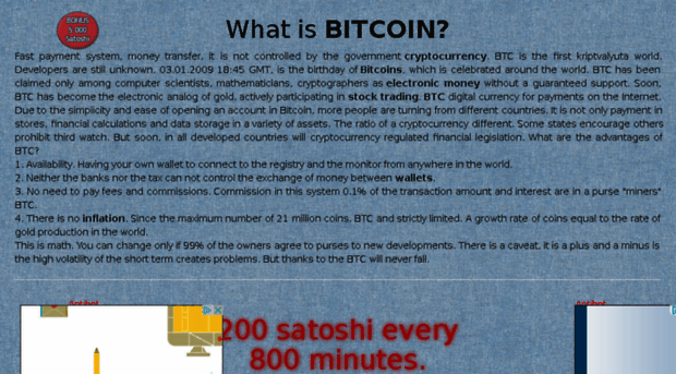 bitscoins.ru