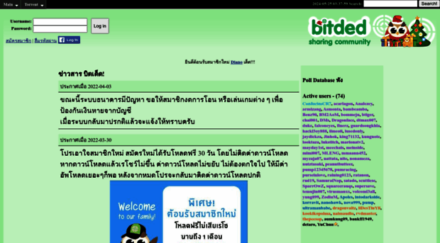 bitthailand.com