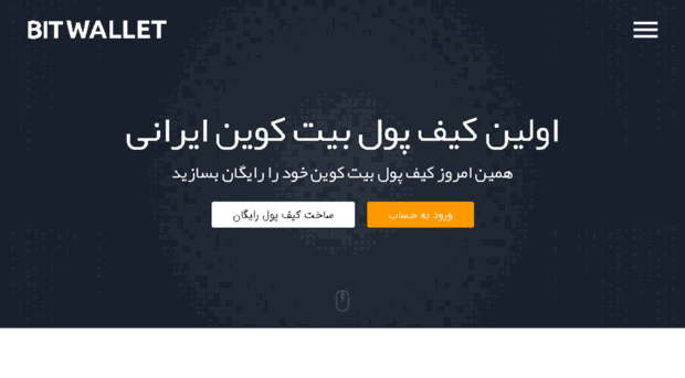 bitwallet.ir