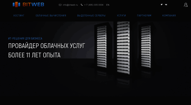 bitweb.ru