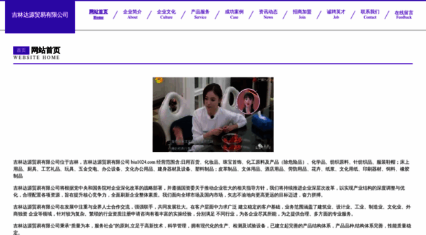 biu1024.com