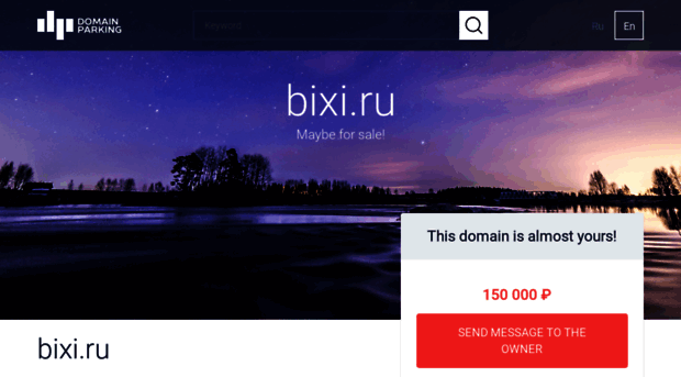 bixi.ru