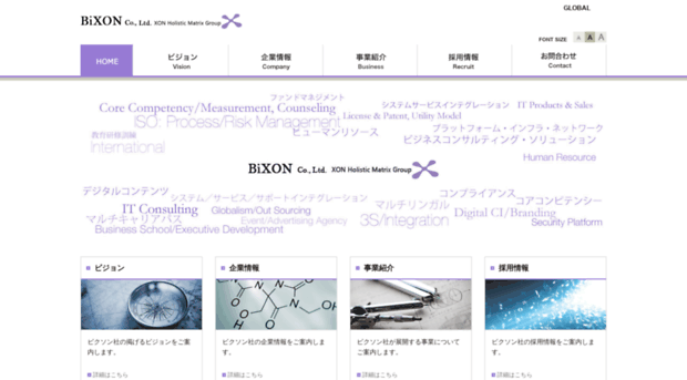 bixon.co.jp