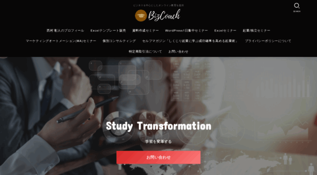 biz-coach.online