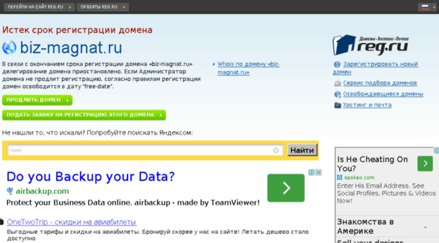 biz-magnat.ru