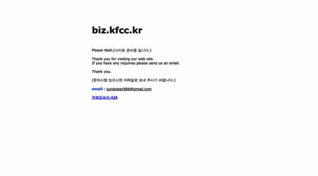 biz.kfcc.kr