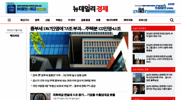 biz.newdaily.co.kr