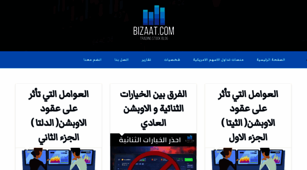 bizaat.com