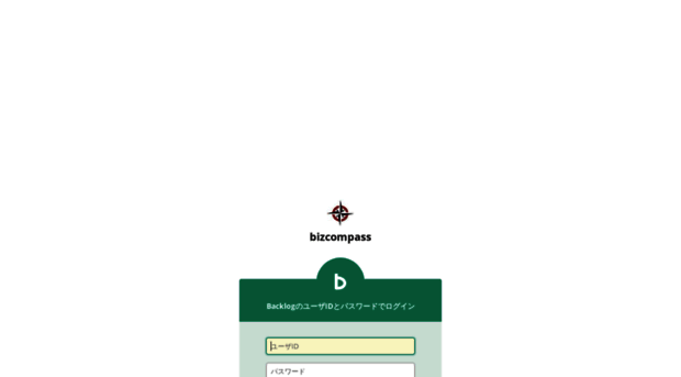 bizcompass.backlog.jp