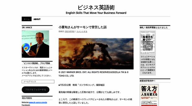 bizeigojutsu.wordpress.com