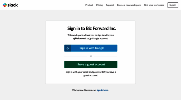 bizforwardinc.slack.com