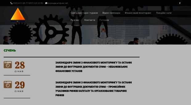 bizgarant.com