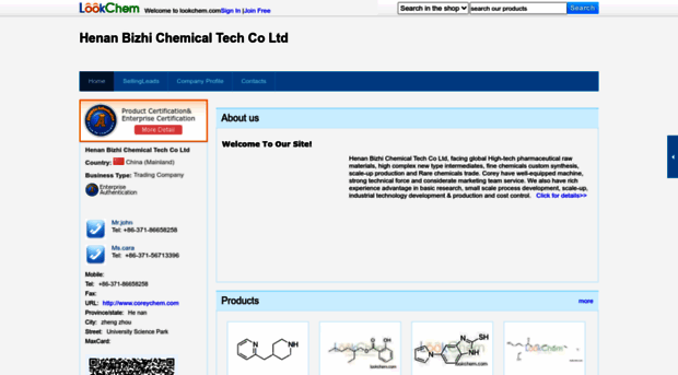 bizhi.lookchem.com