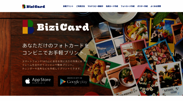 bizicard.net