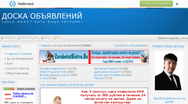bizinternet.ucoz.ru