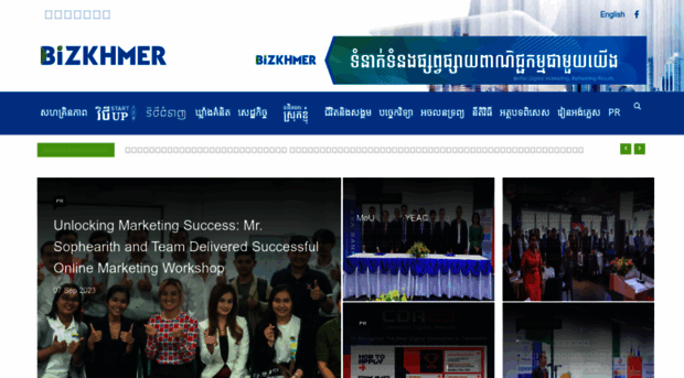 bizkhmer.com