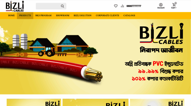 bizli.com.bd