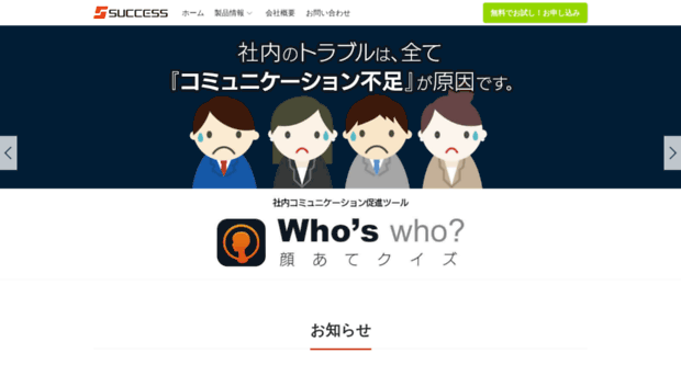 bizline.co.jp