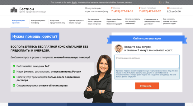 bizmanual.ru