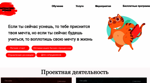 bizmat.ru