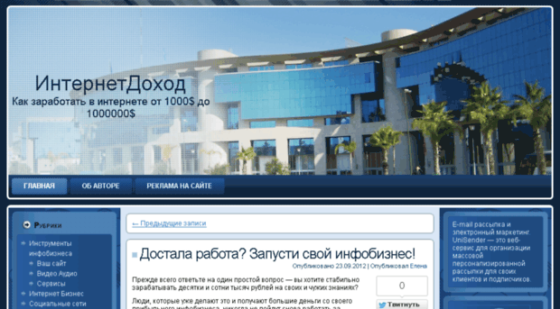 bizn-home.ru