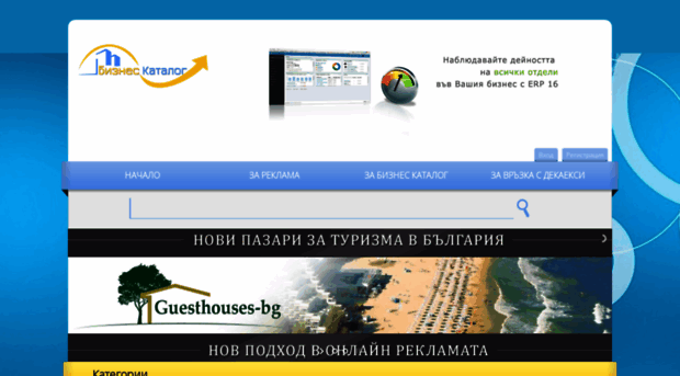 biznes-katalog.com