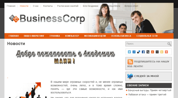 biznes-stranici.com