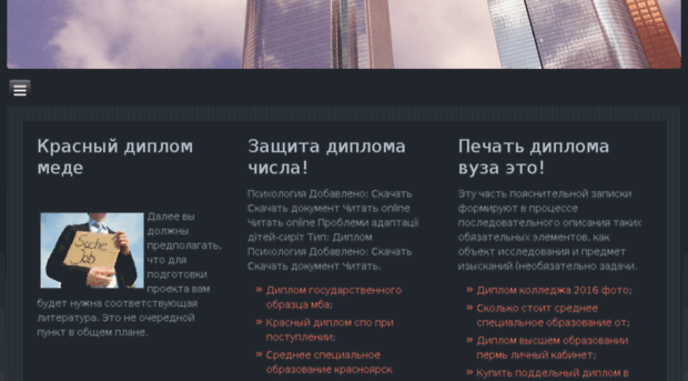 biznes.webmirka.ru