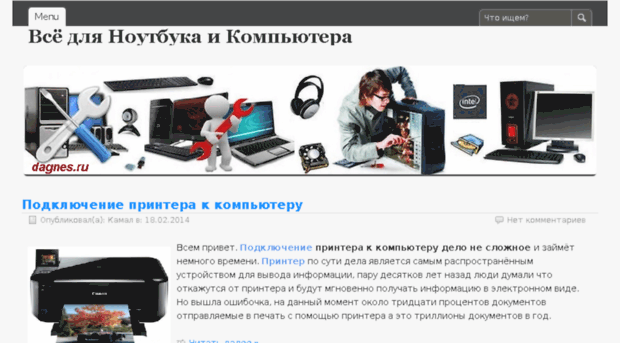 biznes111.ru