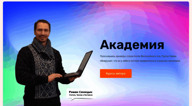 biznesbloger.ru