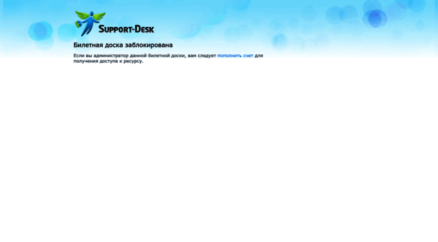 biznesicard.support-desk.ru
