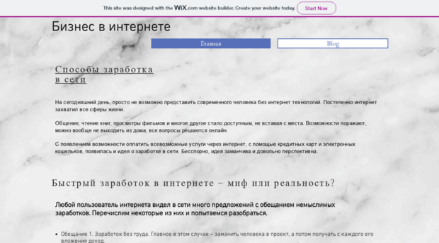 biznesidohod.ru