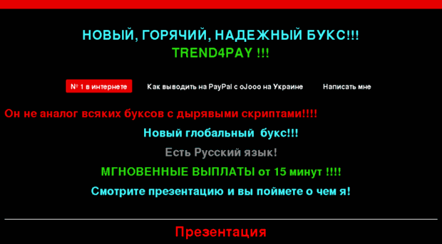 biznesnet2014.com