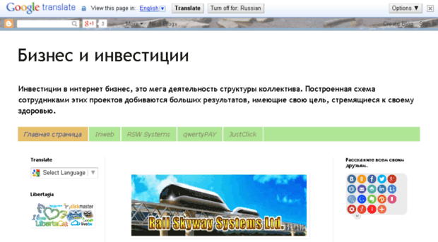 biznessinvestisii.blogspot.ru