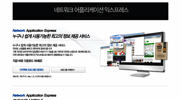 biznetwork.co.kr