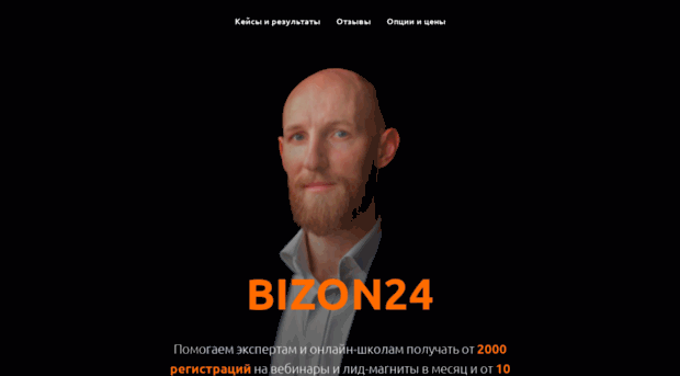 bizon24.com