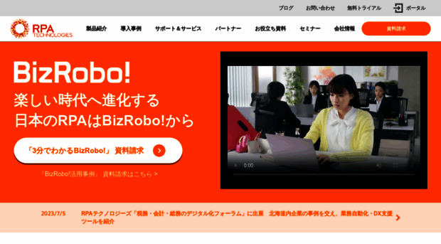 bizrobo.com